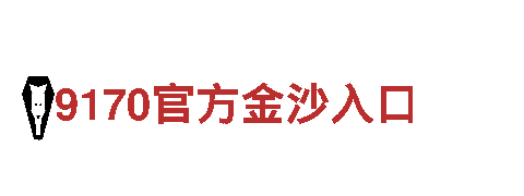 6566体育入口-大型一类骨干企业